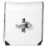 Dıythinker Live Like Yourself In Chinese İpli Sırt Çantası