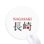 Dıythinker Nagasaki Japaness Şehir Adı Kırmızı Güneş Bayrağı Baskılı Yuvarlak Kaymaz Kauçuk Mouse Pad