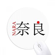Dıythinker Nara Japaness Şehir Adı Kırmızı Güneş Bayrağı Baskılı Yuvarlak Kaymaz Kauçuk Mouse Pad