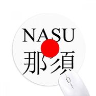 Dıythinker Nasu Japaness Şehir Adı Kırmızı Güneş Bayrağı Baskılı Yuvarlak Kaymaz Kauçuk Mouse Pad