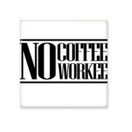 Dıythinker No Coffee No Workee Alıntı Seramik Bisque Fayans 10x10 cm Seramik Karo