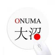 Dıythinker Onuma Japaness Şehir Adı Kırmızı Güneş Bayrağı Baskılı Yuvarlak Kaymaz Kauçuk Mouse Pad