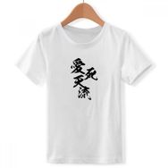 DIYthinker S Beyaz Erkek Çocuk I Love You in Japanese Bosozoku Tarzı Bisiklet Yaka Tişört