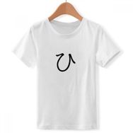 DIYthinker S Beyaz Erkek Çocuk Japon Katakana Karakteri Hi Bisiklet Yaka Tişört