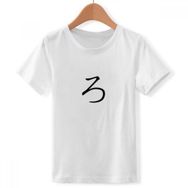 DIYthinker S Beyaz Erkek Çocuk Japon Katakana Karakteri Ro Bisiklet Yaka Tişört