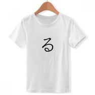 DIYthinker S Beyaz Erkek Çocuk Japon Katakana Karakteri Ru Bisiklet Yaka Tişört