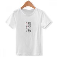 DIYthinker S Beyaz Erkek Çocuk Kogoshima Japaness Şehir Adı Kırmızı Güneş Bayrağı Bisiklet Yaka Tişört