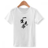 DIYthinker S Beyaz Erkek Çocuk Try All Your Best in Japanese Bisiklet Yaka Tişört