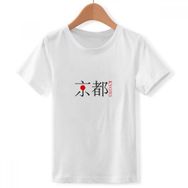 DIYthinker S Beyaz Erkek Kyoto Japon Şehir İsim Kırmızı Güneş Bayrak Crew Boyun Tişört
