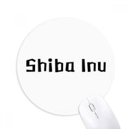 Dıythinker Shiba Inu Baskılı Yuvarlak Kaymaz Kauçuk Mouse Pad