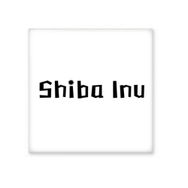Dıythinker Shiba Inu Seramik 10x10 cm Seramik Karo