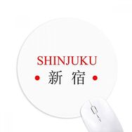 Dıythinker Shinjuku Japaness Şehir Adı Kırmızı Güneş Bayrağı Baskılı Yuvarlak Kaymaz Kauçuk Mouse Pad