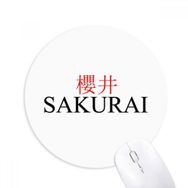 Dıythinker Shkurai Japaness Şehir Adı Kırmızı Güneş Bayrağı Baskılı Yuvarlak Kaymaz Kauçuk Mouse Pad