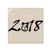 Dıythinker Şirin Nokta Köpek 2018 Mutlu Yıllar 10x10 cm Seramik Karo