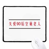 Dıythinker Siyah Chinese Online Words Born in 1990s Kaymaz Fare Altlığı