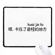 Dıythinker Siyah Chinese Words Shows That Videos Duraklatılmış Kaymaz Fare Altlığı