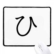 Dıythinker Siyah Japon Katakana Karakteri HI Kaymaz Fare Altlığı