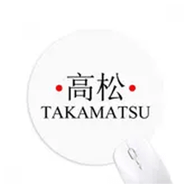 Dıythinker Takamatsu Japaness Şehir Adı Kırmızı Güneş Bayrağı Yuvarlak Kaymaz Kauçuk Mouse Pad