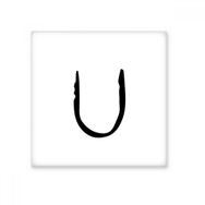 Dıythinker Yunan Alfabe Upsilon Siyah Siluet Seramik 10x10 cm Seramik Karo