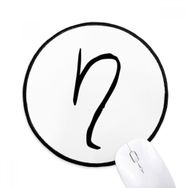 Dıythinker Yunan Alfabesi Eta Siyah siluet Yuvarlak Kaymaz Mouse Pad