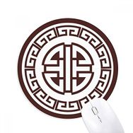 Dıythinker Yuvarlak Çin Çin Dört Blessings Sembolü Kaymaz Kauçuk Fare Altlığı