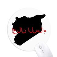 Dıythinker Yuvarlak Suriyeli Dil Alıntı Barış Beyanı Kaymaz Kauçuk Fare Altlığı