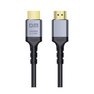 DM HI003S 8K 60 Hz 4K 144 Hz 3 mt 2.1 HDR Görüntü ve Ses Aktarım HDMI Kablosu