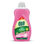 Doa Pudra Kokulu 2.5 lt Sıvı Sabun