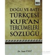 DOĞU VE BATI TÜRKÇESİ KUR'AN TERCÜMELERİ SÖZLÜĞÜ - SUAT ÜNLÜ