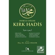 Dokuz Dilde Kırk Hadis - Aynur Uraler