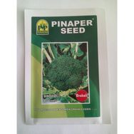 Dörtbudak 5 gr Pinaper Brokoli Tohumu