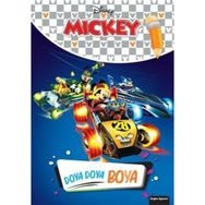Doya Doya Boya - Mickey - Doğan Çocuk