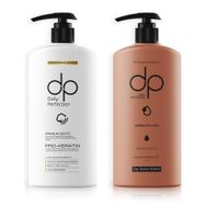 DP Daily Perfection 800 ml Çörek Otu Yağı Pamuk Sütü ve Buğday Proteini + 500 ml Saç Bakım Kremi