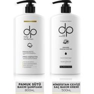 DP Daily Perfection Pamuk Sütü 800 ml Şampuan + Hindistan Cevizi Yağı 500 ml Saç Bakım Kremi