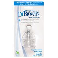 Dr Browns 2. AŞAMA DAR AĞIZ BİBERON EMZİĞİ - 3+ (2 ADET)
