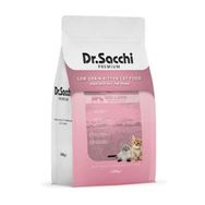 Dr.Sacchi 1.5 kg Düşük Tahıllı Sığır Etli ve Kuzu Etli Yavru Köpek Maması
