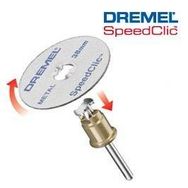 Dremel SC456B Kesme Diski