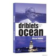 DRIBLETS FROM THE OCEAN - HÜSREV HATEMI