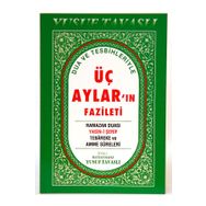 DUA VE TESBIHLERIYLE ÜÇ AYLAR'IN FAZILETI (DERGI BOY) (D39) - YUSUF TAVASLI