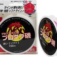 Duel Pro Tough Polymer 0,233 mm 150 mt Misina
