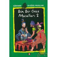 DÜNYANIN EN GÜZEL MASALLARI - 3 BIN BIR GECE MASALLARI 2 - ANONIM