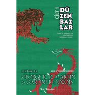 Düzenbazlar 1. Cilt - Gardner Dozois George Martin