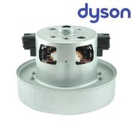 Dyson DC 05 Süpürge Motoru