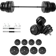 E-Life 45 kg Dambıl Seti ve Halter Seti Ağırlık Fitness Seti