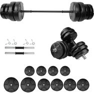 E-Life 55 kg Dambıl Seti & Halter Seti Ağırlık Fitness Seti