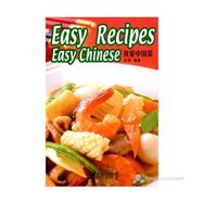 Easy Recipes Easy Chinese Çince Okuma - Çin Yemekleri - Wei Jin