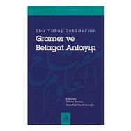 Ebu Yakup Sekkaki'nin Gramer ve Belagat Anlayışı - Abdullah Hacıbekiroğlu