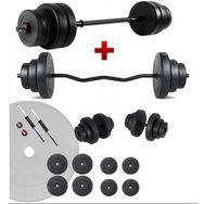 Ecgspor 38 kg Z Bar Halter Seti ve Dambıl Seti Ağırlık Fitness Seti