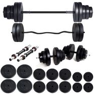 Ecgspor 88 kg Halter Seti ve Dambıl Seti Ağırlık Seti Fitness Seti Z Bar
