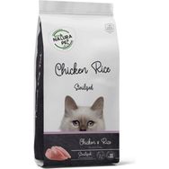 Eco Natura Pet 1.5 kg Tavuklu Kısırlaştırılmış Kuru Kedi Maması